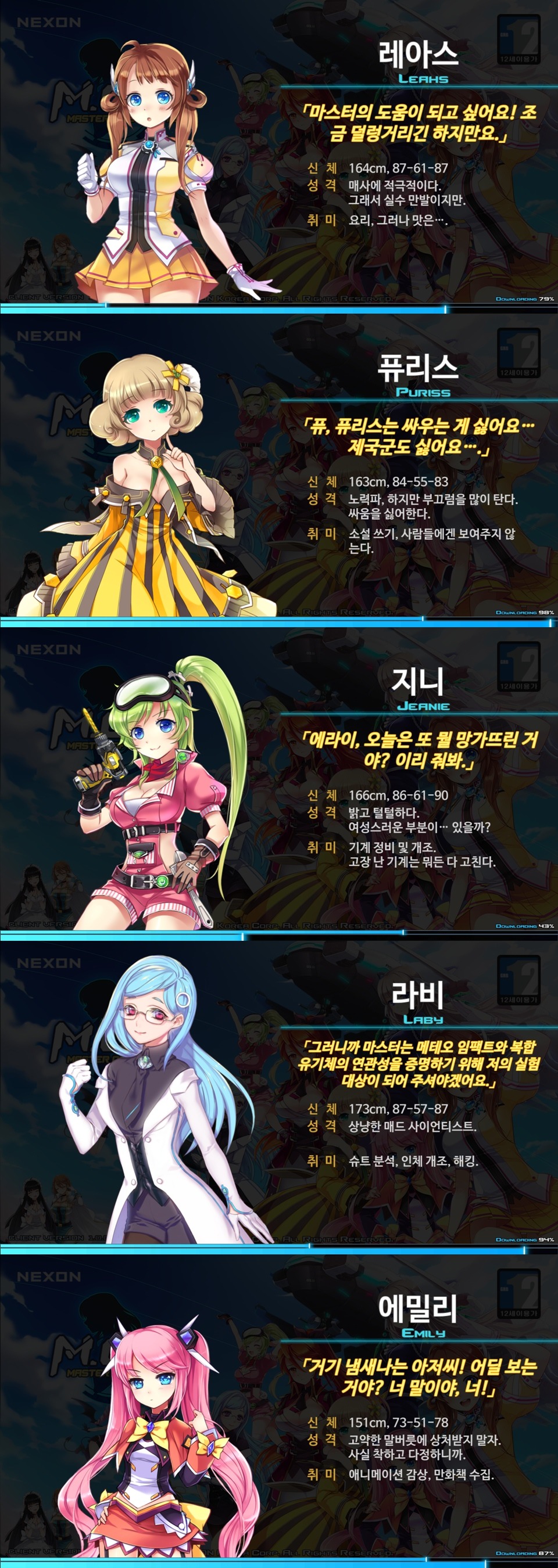 M.O.E 픽시들 소개_1.jpg