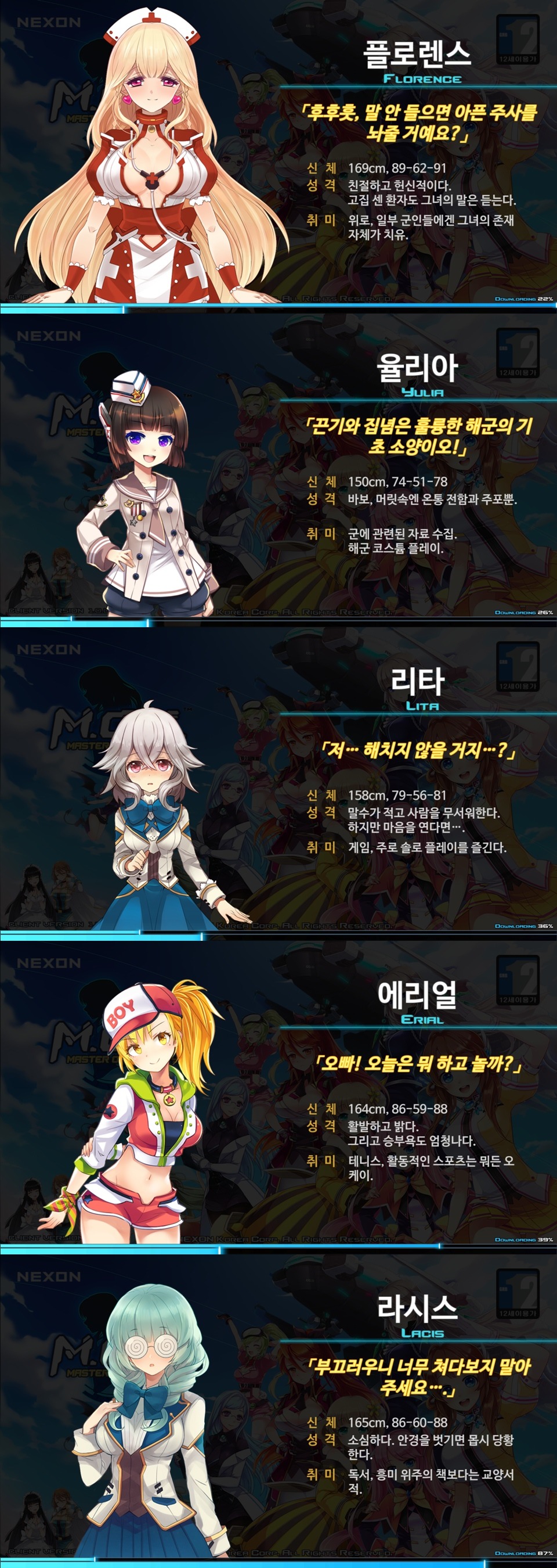 M.O.E 픽시들 소개_3.jpg