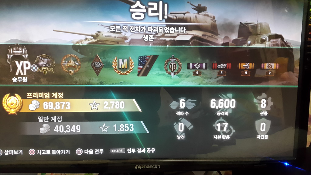 미 자주 개인 신기록.._1.jpg