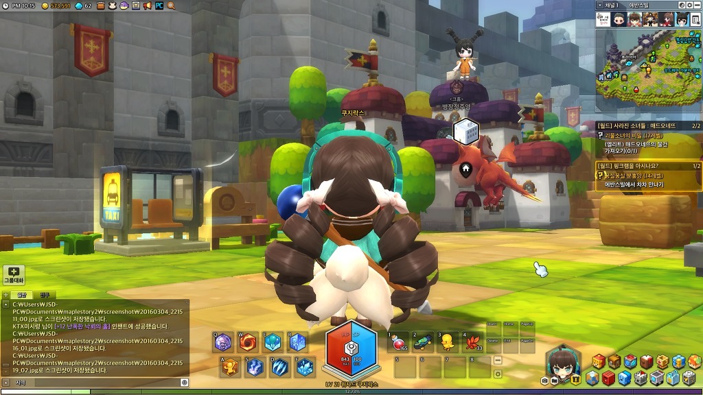 룩덕질로 기분전환!_4.jpg