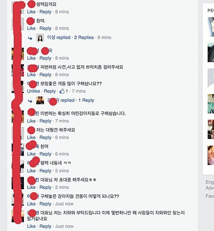 한국 동물수간협회_3.jpg