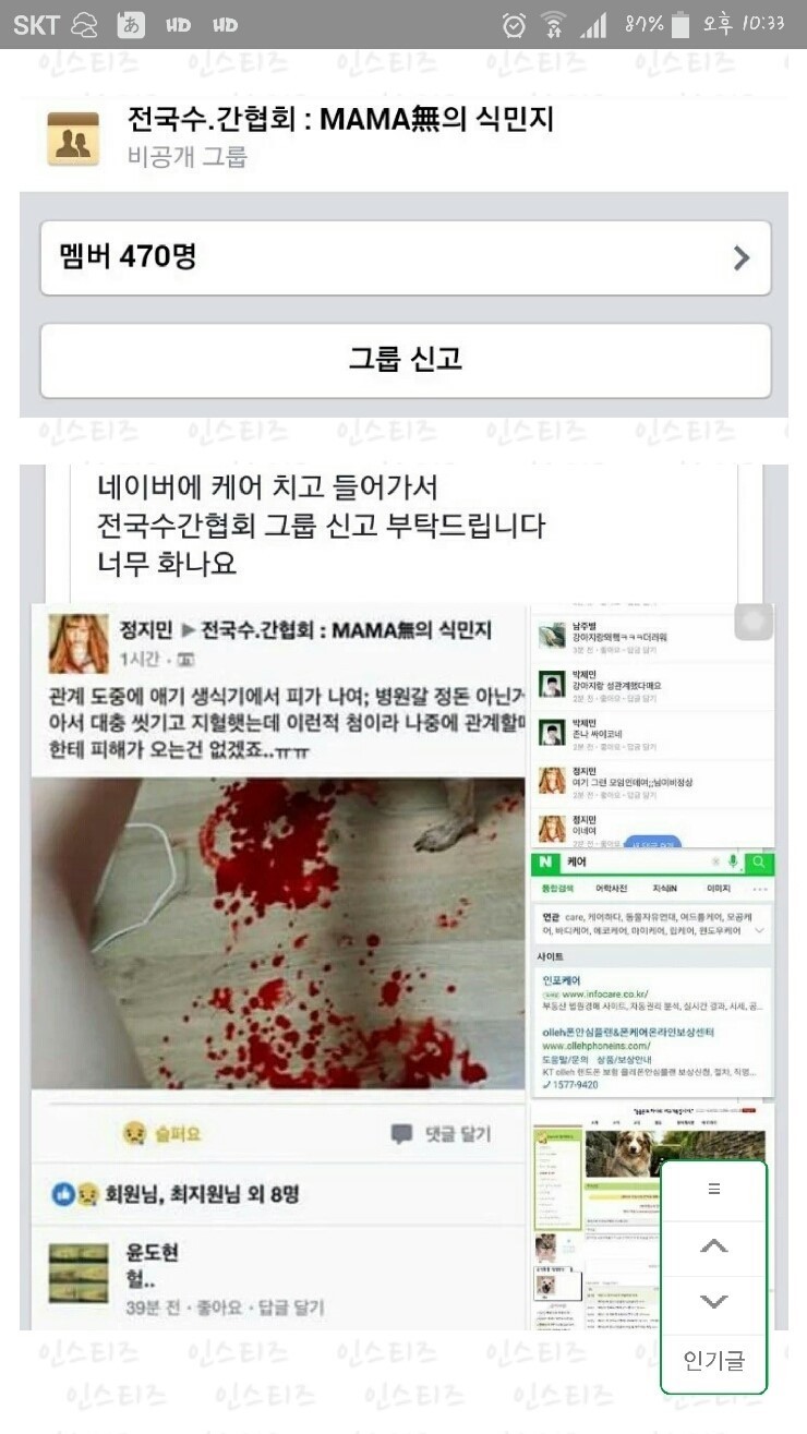 한국 동물수간협회_1.jpg