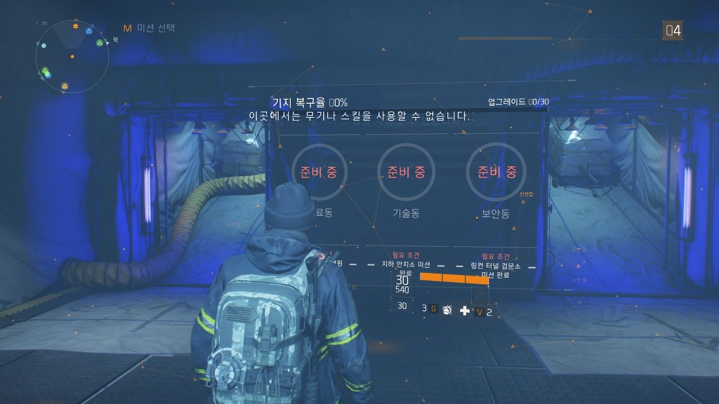 특전 의상 엔피씨 찾아가는 길 !!_2.jpg