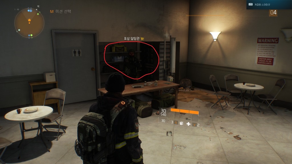 특전 의상 엔피씨 찾아가는 길 !!_6.jpg