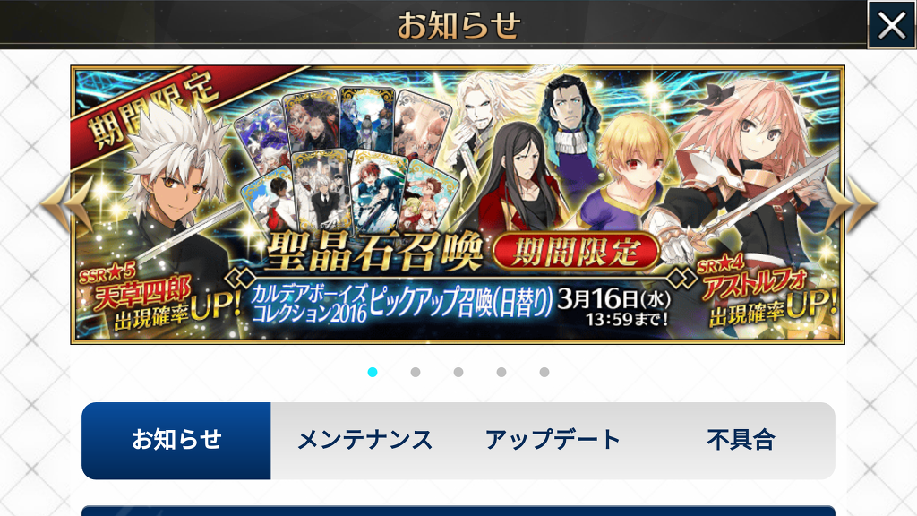 이번 주말에 데어라 캐릭터송을 번역하려고 했었건만_3.jpg