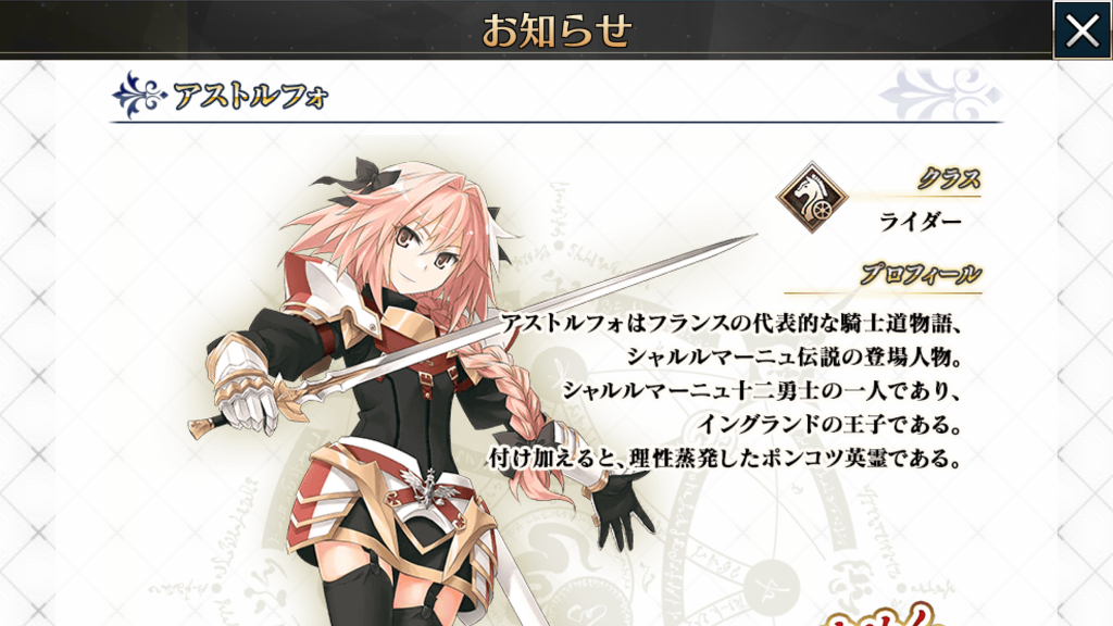 이번 주말에 데어라 캐릭터송을 번역하려고 했었건만_4.jpg