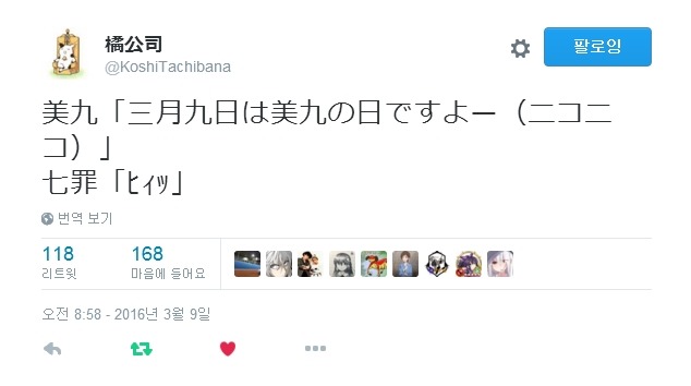 오늘자 작가님 트위터_1.jpg