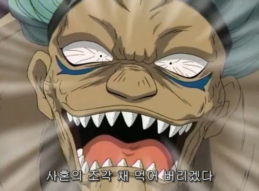 [이누야샤] 황금기를 이끈 악역 , '칠인대' 들의 최후_2.jpg