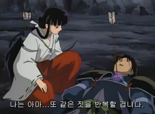 [이누야샤] 황금기를 이끈 악역 , '칠인대' 들의 최후_59.jpg