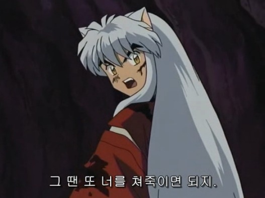 [이누야샤] 황금기를 이끈 악역 , '칠인대' 들의 최후_88.jpg