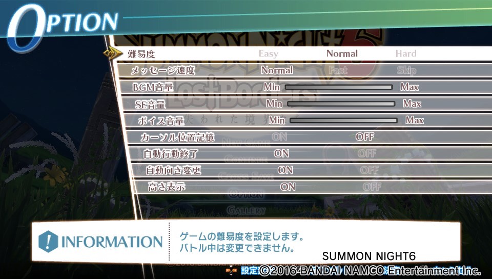 서몬나이트 6 구동샷_21.jpg