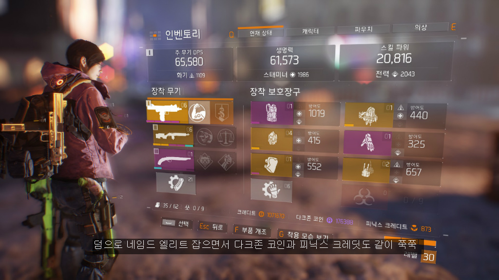 제가 애용한 다크존 광렙사냥터_14.jpg