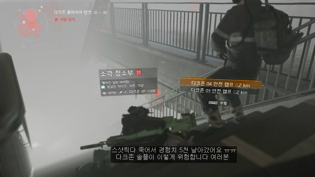 제가 애용한 다크존 광렙사냥터_15.jpg