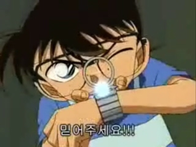 명탐정 코난제328화