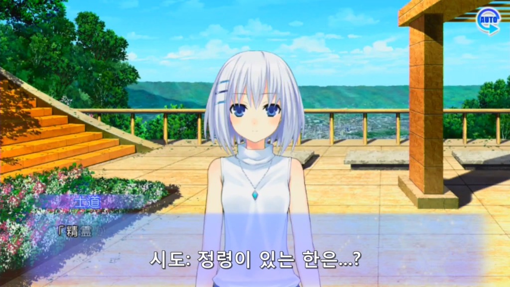 린네 유토피아) 포기 할 수 없는 것_3.jpg