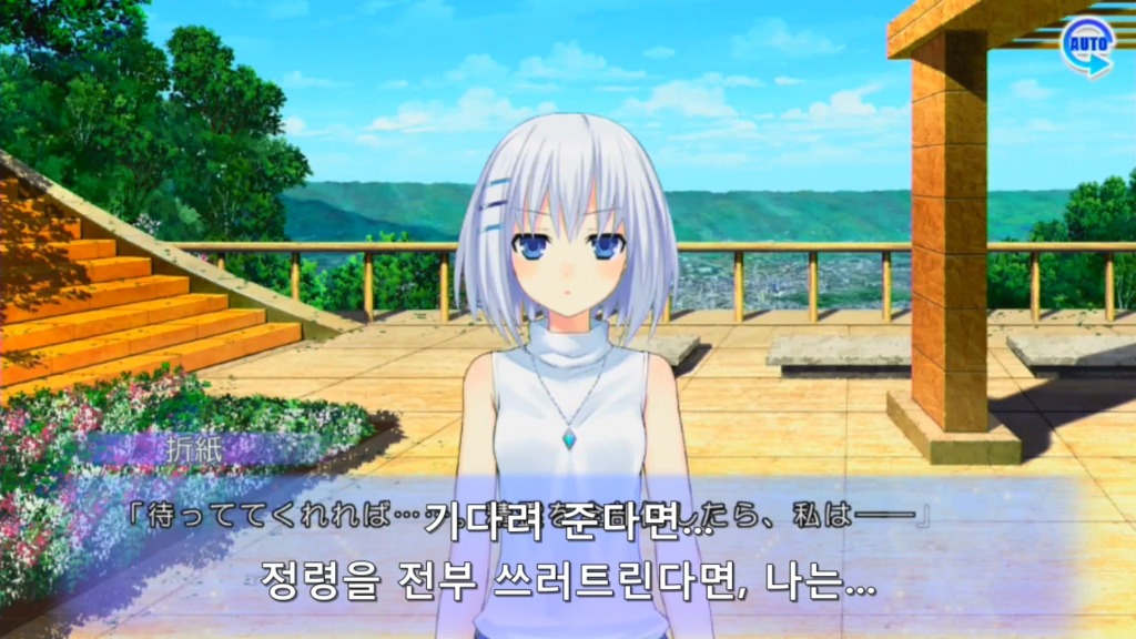 린네 유토피아) 포기 할 수 없는 것_4.jpg