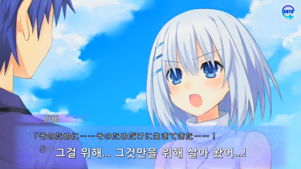 린네 유토피아) 포기 할 수 없는 것_11.jpg