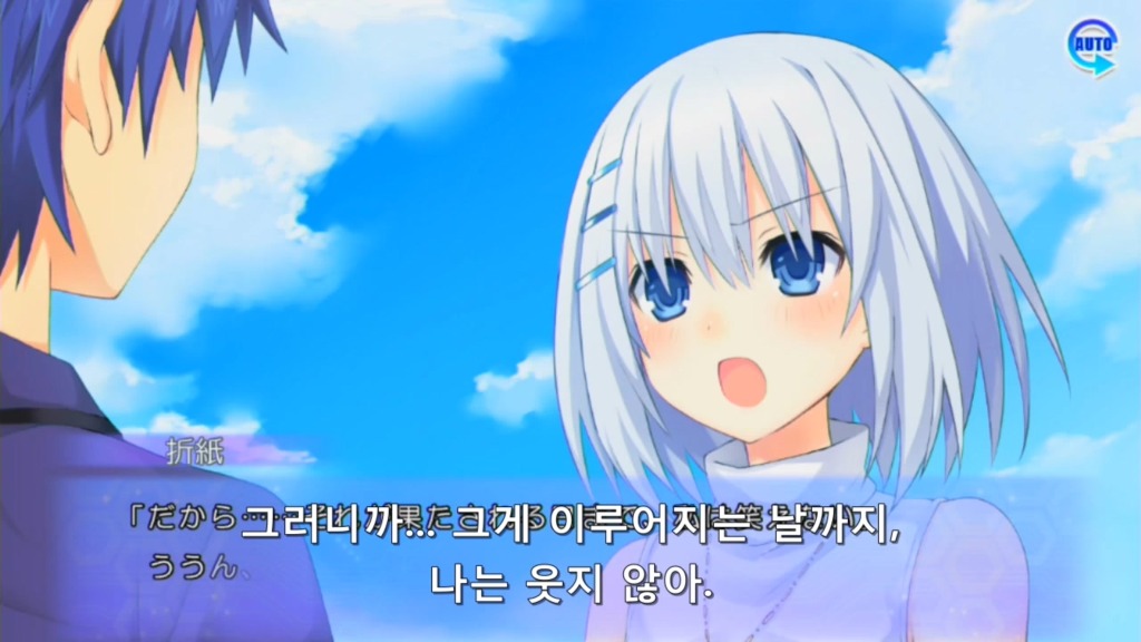 린네 유토피아) 포기 할 수 없는 것_12.jpg