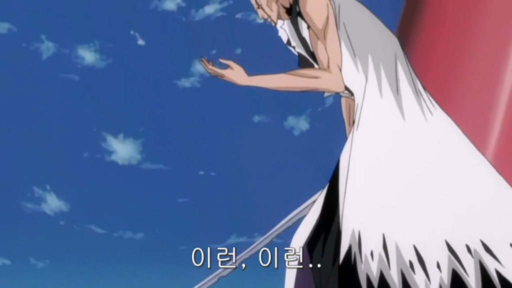 블리치)어렸을 때도 이해가 안 갔던 장면_1.jpg