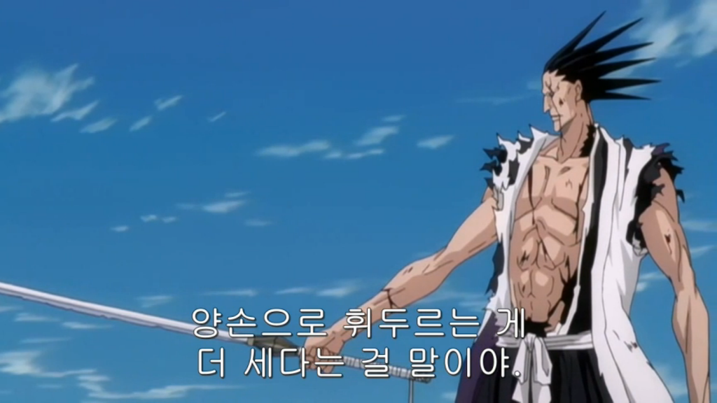 블리치)어렸을 때도 이해가 안 갔던 장면_7.jpg