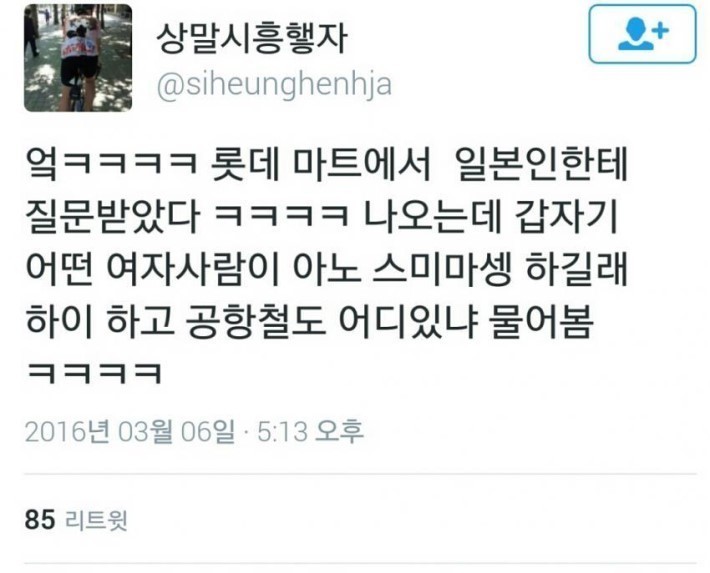 일본어 잘하게 생긴 사람.jpg_1.jpg