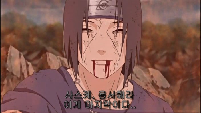 [나루토 질풍전] 용서해라,사스케._20.jpg