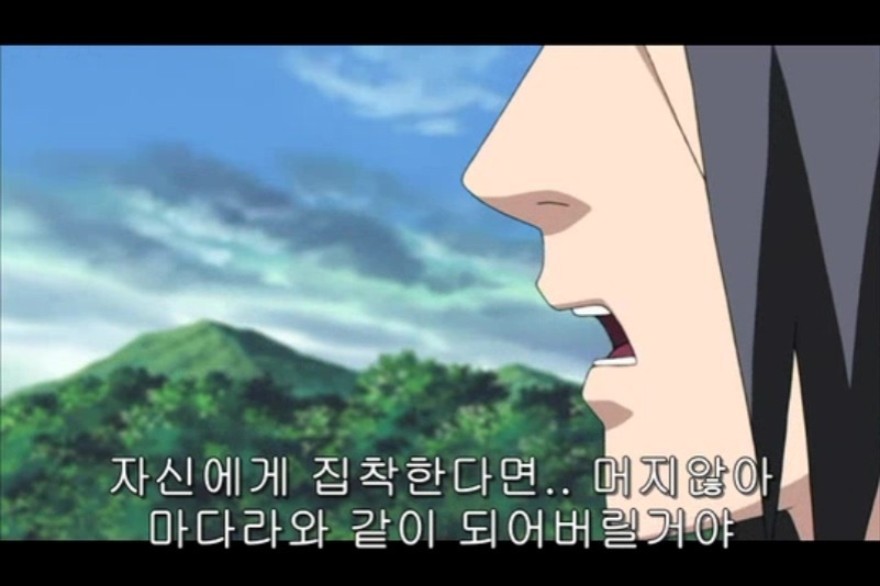 [나루토 질풍전] 용서해라,사스케._25.jpg