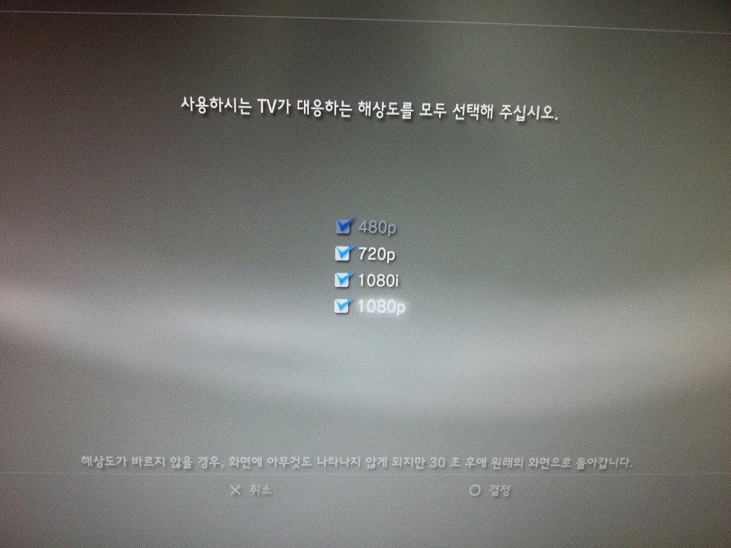 ps3 태그2 해상도 원래 이렇게 구린가요???_2.jpg