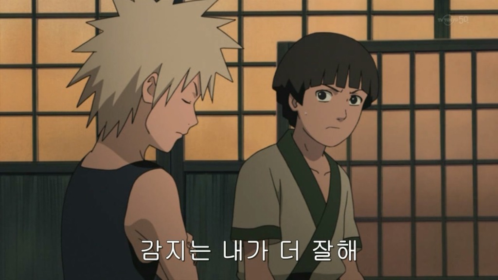[나루토]노력>>>혈통,눈깔_2.jpg