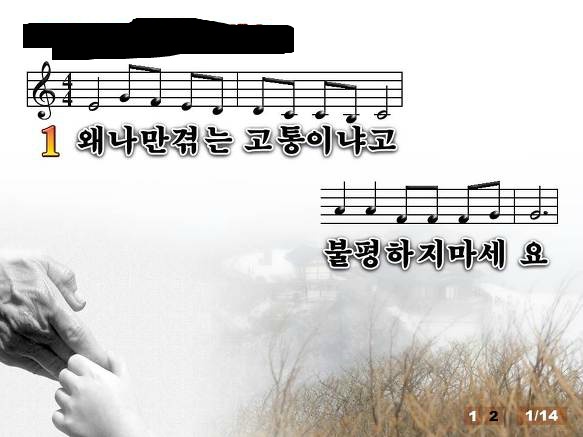  공감하실지.. 몬스터들 경험담 3-1화( 스압 주의 ) _17.jpg