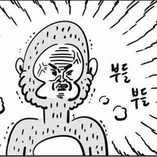  공감하실지.. 몬스터들 경험담 3-1화( 스압 주의 ) _30.jpg