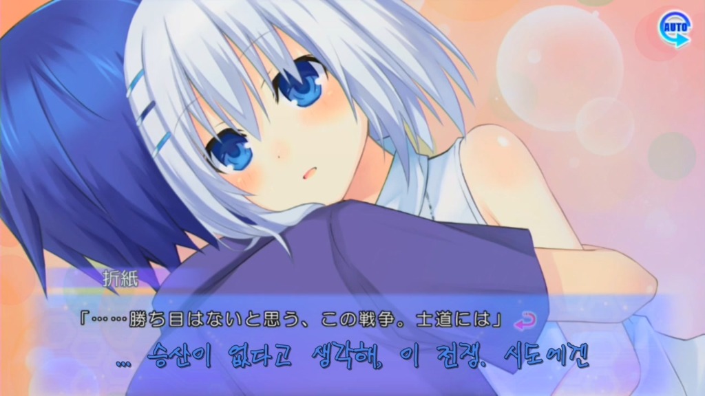 린네 유토피아) 이 전쟁을 끝내러 왔다_2.jpg