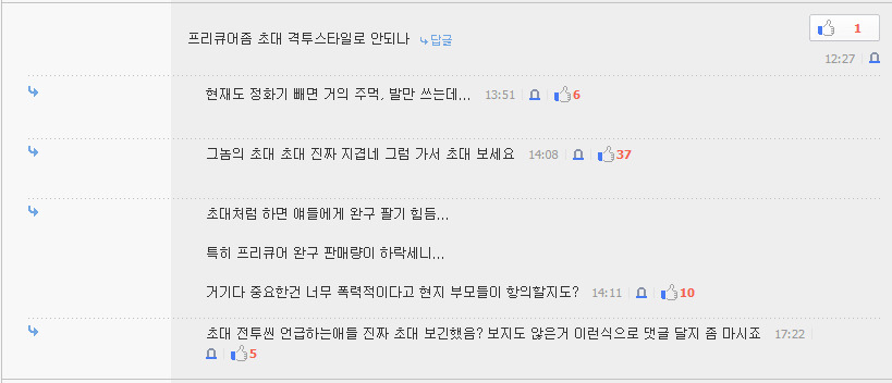 img/5/6/E/D/56ED5D89346F4A0019