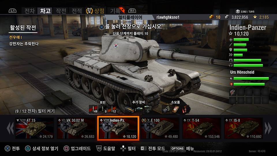 똥탱타다가 숨통이 확트이네여_2.jpg