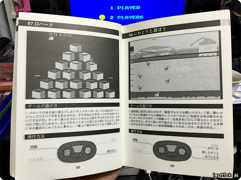 ■ 티비 보이 (TV BOY, テレビ ボーイ) 126 GAME IN_62.jpg
