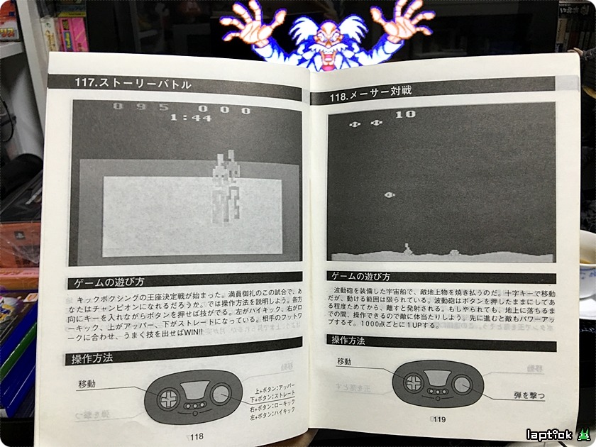 ■ 티비 보이 (TV BOY, テレビ ボーイ) 126 GAME IN_77.jpg