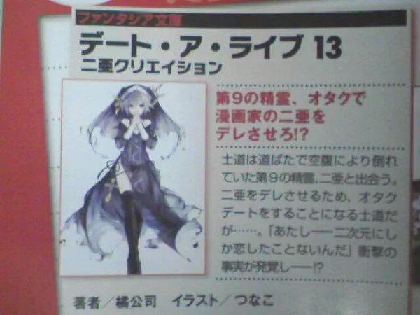 개인적으로 생각하는 니아의 전성기는_1.jpg