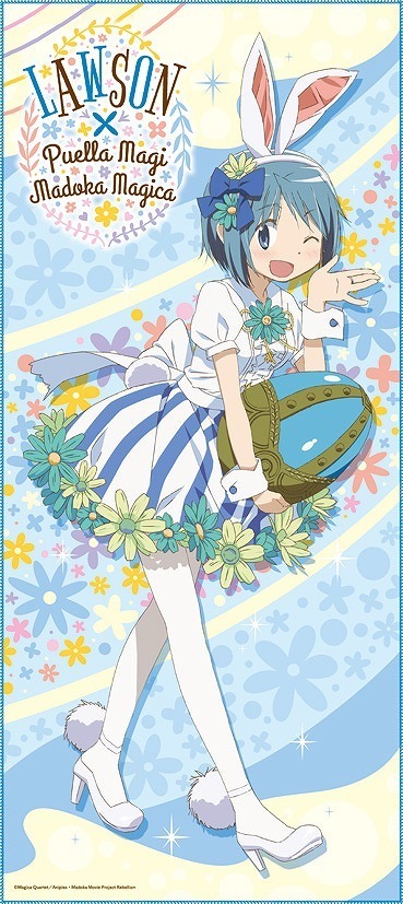 마법소녀 마도카☆마기카: 로손과 콜라보, 토끼귀 장착_12.jpg