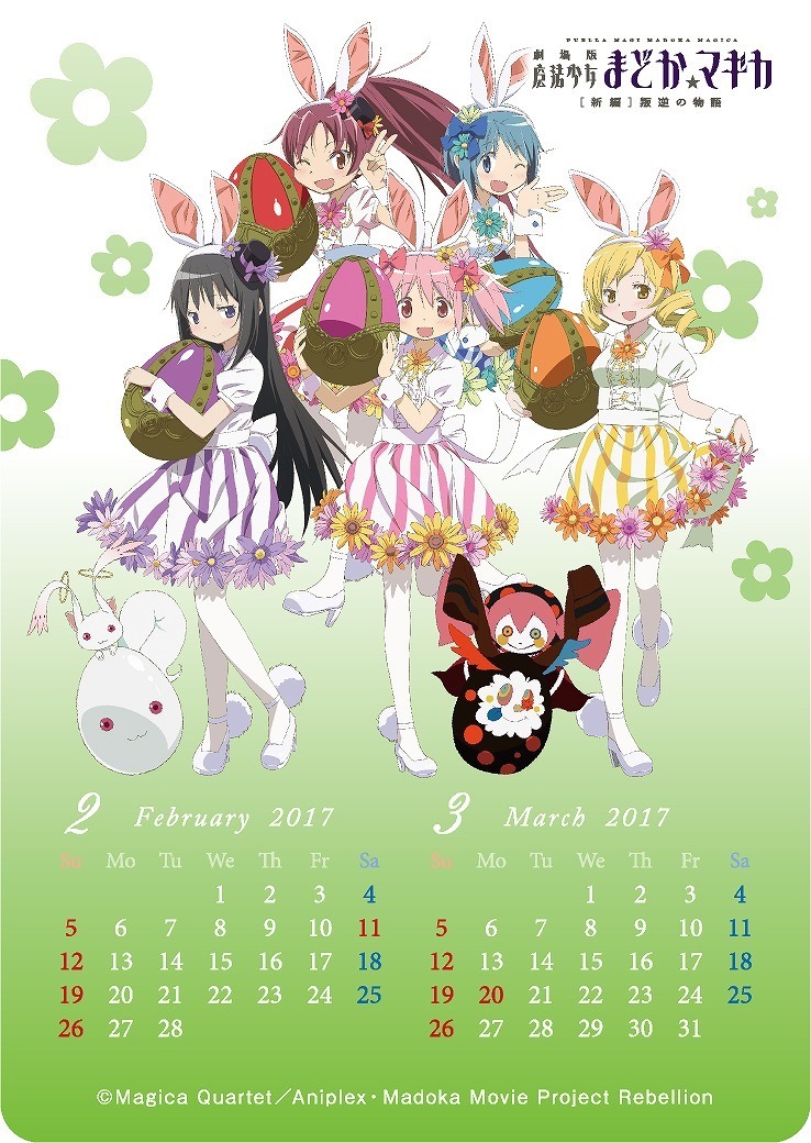 마법소녀 마도카☆마기카: 로손과 콜라보, 토끼귀 장착_24.jpg