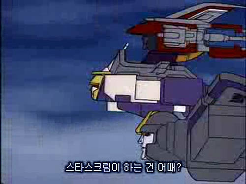 [트랜스포머 G1]3단 하극상 편 대사 비교_3.jpg