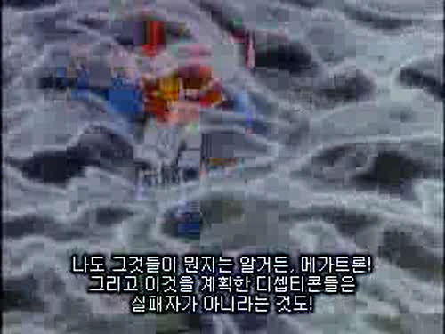 [트랜스포머 G1]3단 하극상 편 대사 비교_9.jpg