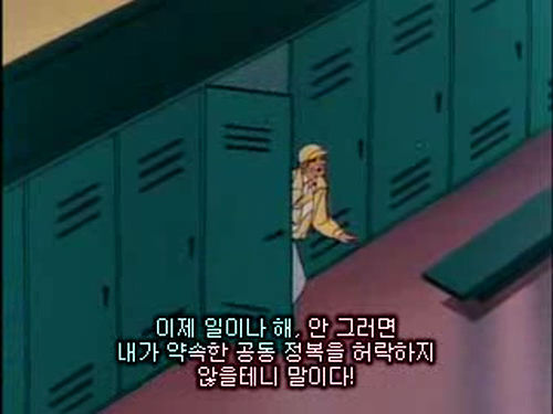 [트랜스포머 G1]3단 하극상 편 대사 비교_17.jpg