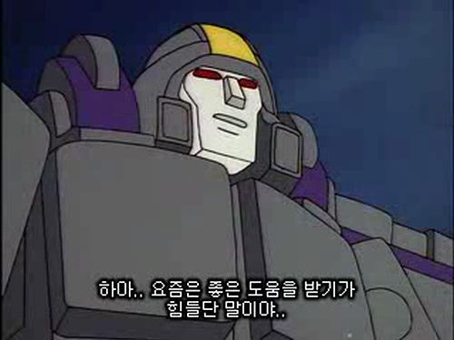 [트랜스포머 G1]3단 하극상 편 대사 비교_23.jpg