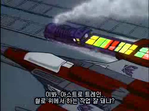 [트랜스포머 G1]3단 하극상 편 대사 비교_31.jpg