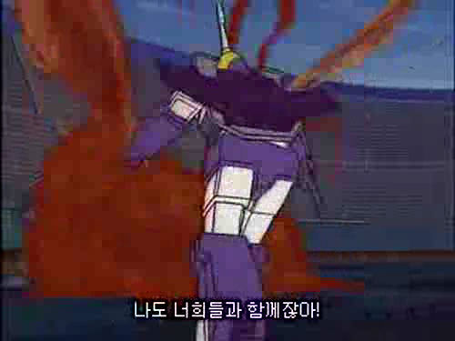 [트랜스포머 G1]3단 하극상 편 대사 비교_70.jpg