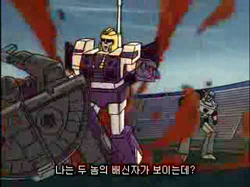 [트랜스포머 G1]3단 하극상 편 대사 비교_72.jpg