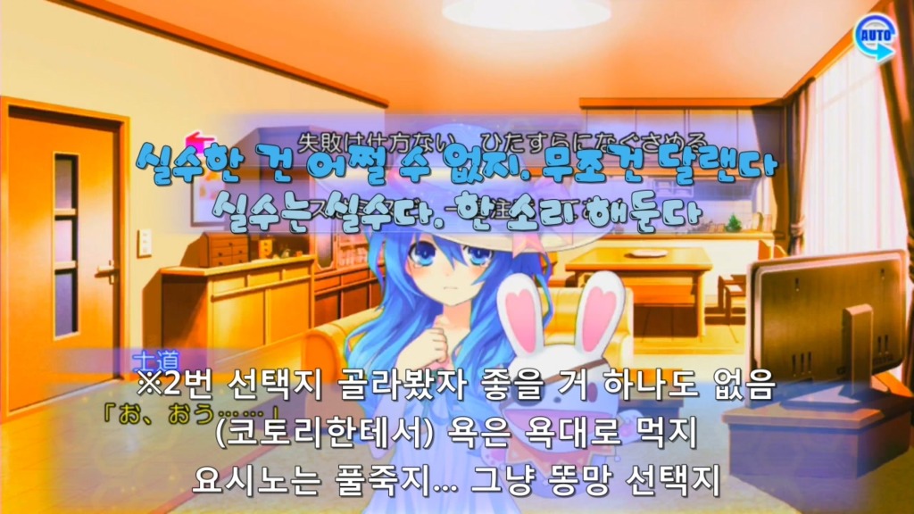 린네 유토피아) 살림살이 브레이커_3.jpg