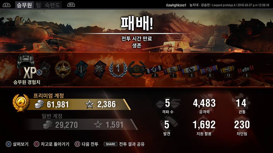 레오 물장이라 사람들이 별루라고 하던데 좋네요_1.jpg