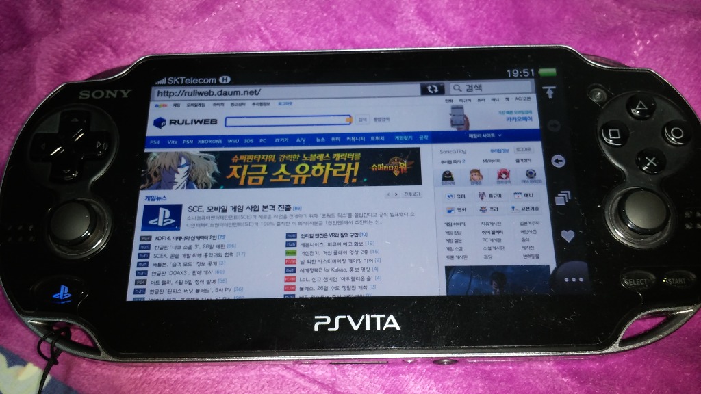 일판 3G 비타를 한국 SKT에서 사용하기 위한 여정, 그리고 성공_12.jpg