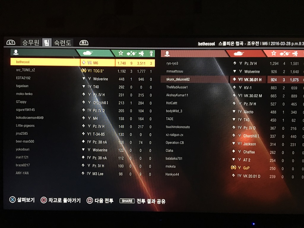 간만에 복귀했지만 이맛에 합니다_2.jpg